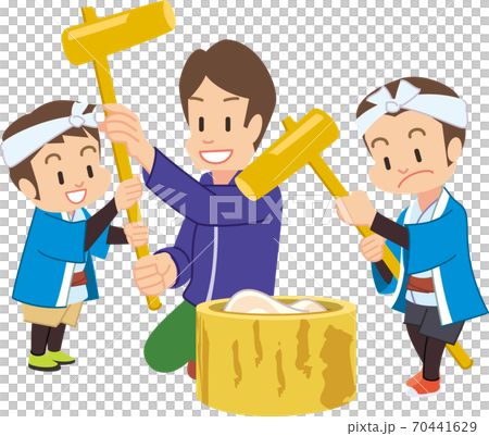子供に餅つきを教える男性 子供に餅つきを教える男性 70441629