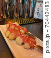 食べ物 食物 フード 70442483