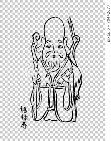 Hand-painted brush monochrome illustration of Fukurokuju (Seven Lucky Gods) 70442677