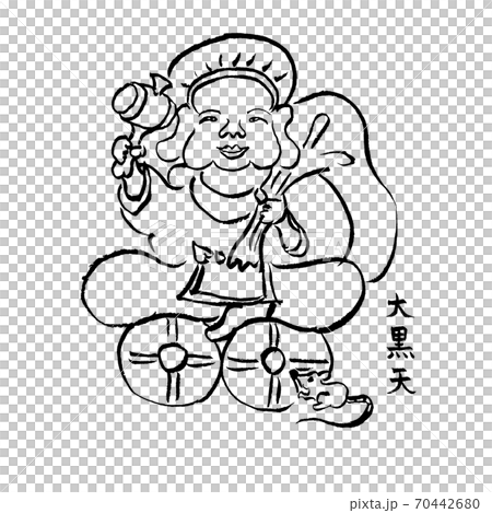 大黒天（七福神）の手描き毛筆モノクロイラスト 70442680
