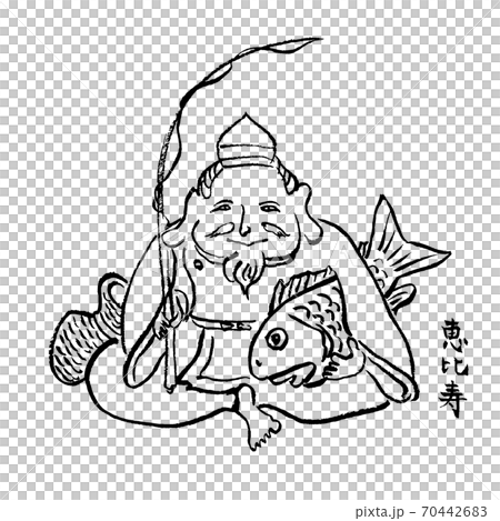 恵比寿（七福神）の手描き毛筆モノクロイラストのイラスト素材