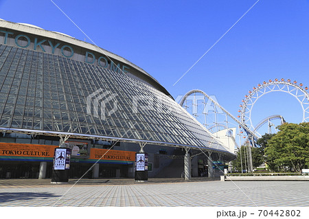 東京ドームシティ　 70442802