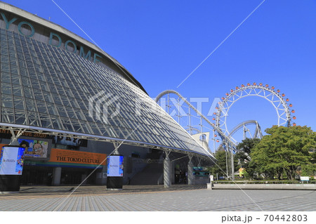 東京ドームシティ　 70442803