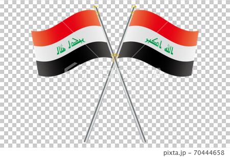 New World Flag 2: 3 Ver Gradation Wave Pole Cross Iraq New World Flag 2: 3 Ver Gradation Wave Pole Cross Iraq 70444658