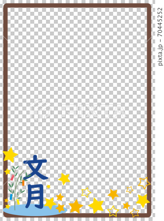 七夕と星と文月の文字入りの縦向きフレームのイラスト素材