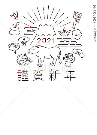 3色の線画　2021年賀状　アイコン　謹賀新年　縦1 70445544