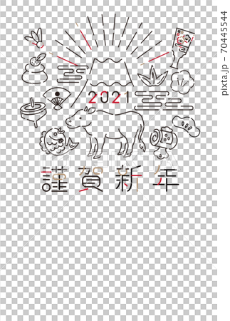 3色の線画　2021年賀状　アイコン　謹賀新年　縦1 70445544