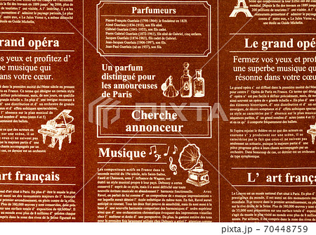 フランス語の新聞、壁紙、背景素材 フランス語の新聞、壁紙、背景素材 70448759