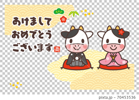 21年賀状テンプレート かわいい牛さん 添え書きなしのイラスト素材