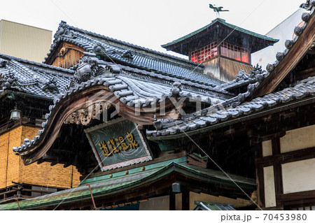 雨の道後温泉 雨の道後温泉 70453980