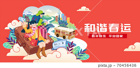 Chinese new year travel rush 70456436