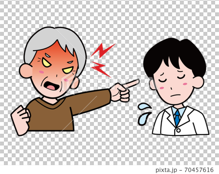 一個老人大吼大叫穿著白色長袍的年輕人 70457616