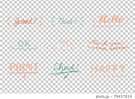 シンプルでおしゃれな手書きの吹き出しや文字のセット／カリグラフィー／矢印／フォント／イラスト／素材 70457819
