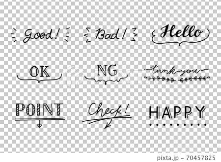 シンプルでおしゃれな手書きの吹き出しや文字のセット カリグラフィー 矢印 フォント イラスト 素材のイラスト素材