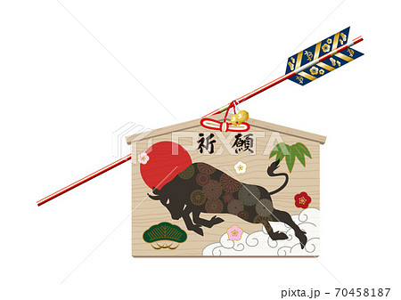 絵馬2021 絵馬2021 70458187