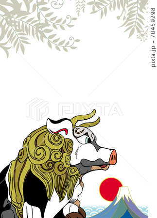 丑年年賀状 70459298