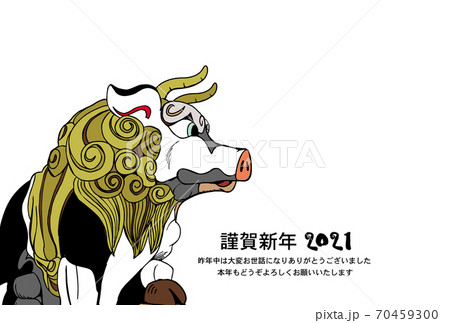 丑年年賀状 70459300