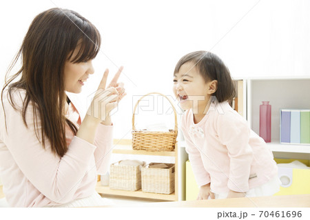 遊ぶ親子 遊ぶ親子 70461696