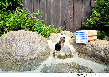 平山温泉 熊本県山鹿市 露天風呂イメージ 温泉 露天風呂 温泉旅館 日本の風景 日本文化  平山温泉 熊本県山鹿市 露天風呂イメージ 温泉 露天風呂 温泉旅館 日本の風景 日本文化  70462736