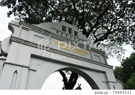 マレーシア国立博物館・Muzium Negara マレーシア国立博物館・Muzium Negara 70463531