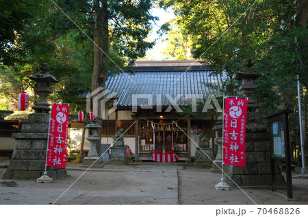 日吉神社拝殿(千葉県東金市) 日吉神社拝殿(千葉県東金市) 70468826