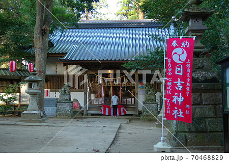 日吉神社拝殿(千葉県東金市) 日吉神社拝殿(千葉県東金市) 70468829