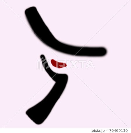 Abstract women portrait. Black, red on the pink background Abstract women portrait. Black, red on the pink background 70469130