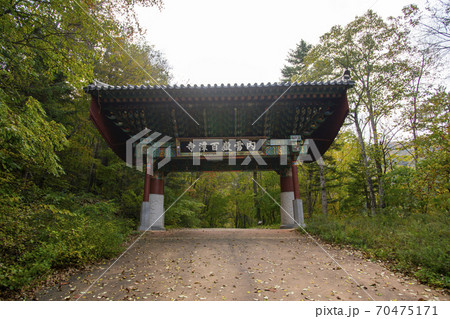 秋 白潭寺 寺院 70475171