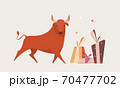 Red bull isolated illustration for greeting cards for the new year. Bull chinese symbol for new year 2021 70477702