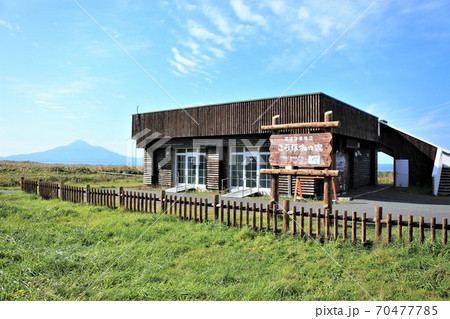 浜勇知展望休憩施設（こうほねの家）（北海道稚内市抜海村） 70477785