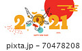 Horizontal banner in Chinese style with a bull. New Year 2021. 70478208