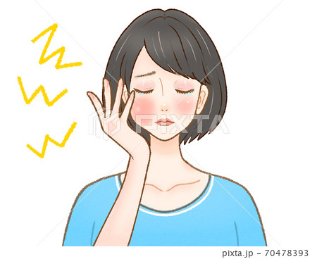 頬が腫れた大人の女性2のイラスト素材 70478393 Pixta