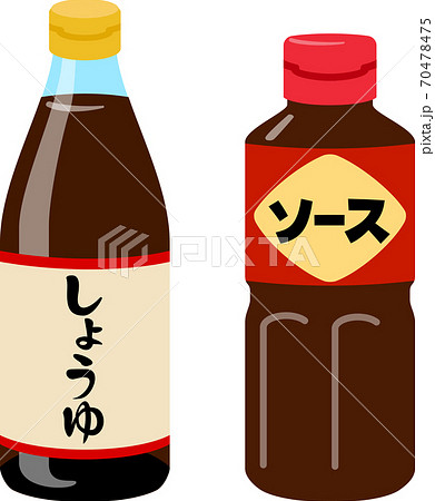 ボトル入りの醤油とソースのイラスト素材