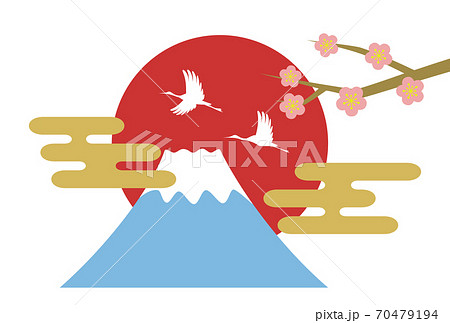 富士山と初日の出 年賀状イラストのイラスト素材