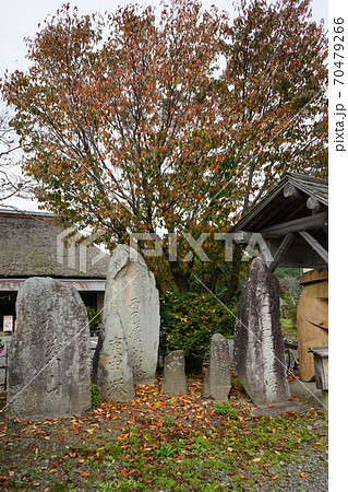 民話の里遠野　石仏 70479266