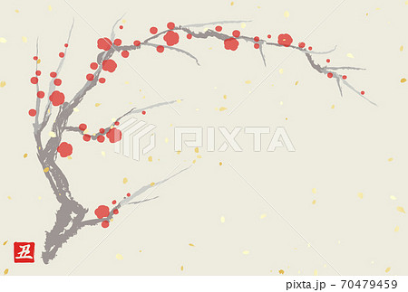 和風新年背景 年賀状 梅枝のイラスト素材