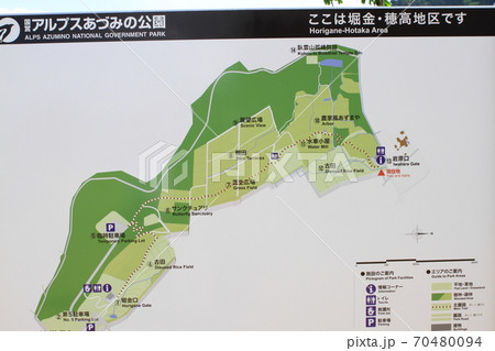 EOS7Dアルプス公園里山文化ゾーン菜の花その8 70480094