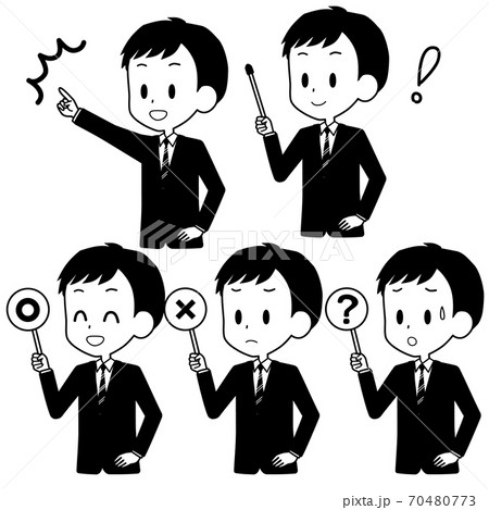ビジネスマン　ポインター　サイン　セット 70480773