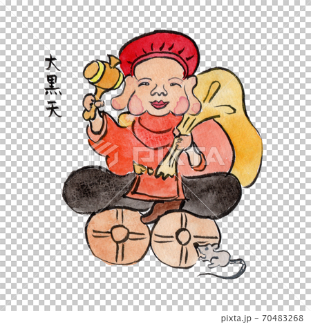 大黒天（七福神）の手描き水彩イラスト 70483268