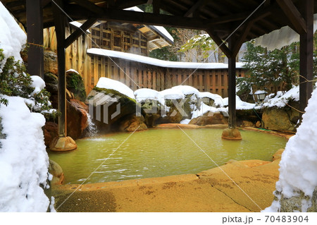 奥飛騨温泉郷 平湯の湯 奥飛騨温泉郷 平湯の湯 70483904