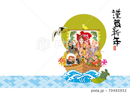 丑年年賀状 丑年年賀状 70483932