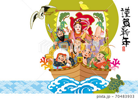 丑年年賀状 70483933