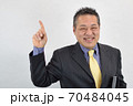 張り切って説明する60代ビジネスマン 70484045