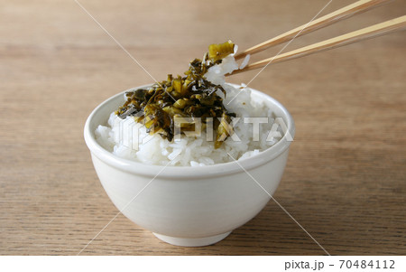 ご飯　漬物　高菜漬け 70484112