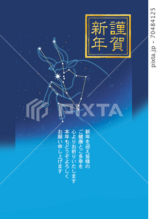 丑年年賀状 丑年年賀状 70484125