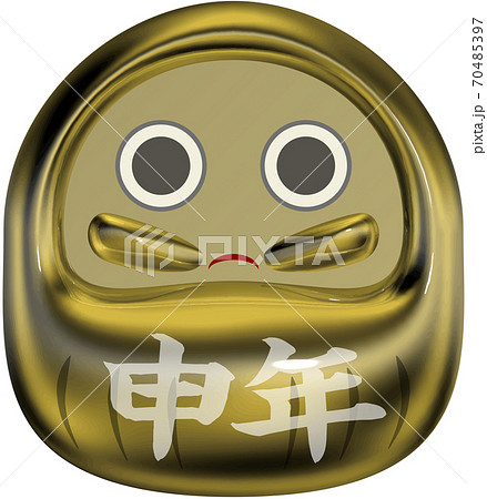 申年 縁起のいい金色ダルマのシーリングワックス風マーク 背景透明 申年 縁起のいい金色ダルマのシーリングワックス風マーク 背景透明 70485397