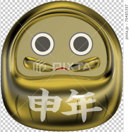 申年 縁起のいい金色ダルマのシーリングワックス風マーク 背景透明 申年 縁起のいい金色ダルマのシーリングワックス風マーク 背景透明 70485397