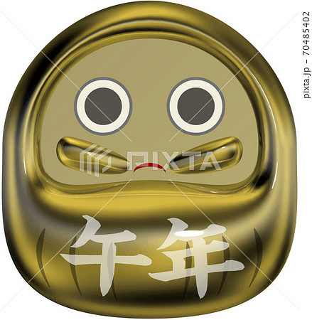 午年 縁起のいい金色ダルマのシーリングワックス風マーク 背景透明 午年 縁起のいい金色ダルマのシーリングワックス風マーク 背景透明 70485402