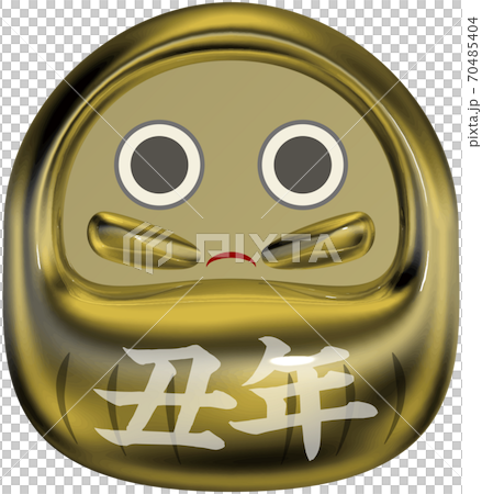 丑年　縁起のいい金色ダルマのシーリングワックス風マーク　背景透明 70485404