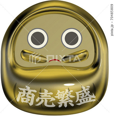 商売繁盛 縁起のいい金色ダルマのシーリングワックス風マーク 背景透明 商売繁盛 縁起のいい金色ダルマのシーリングワックス風マーク 背景透明 70485809